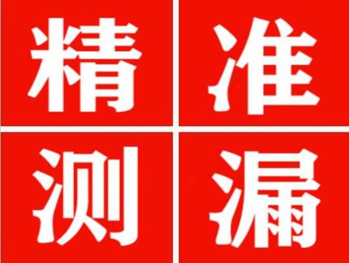 盐津暖气管漏水都是什么原因造成的呢？